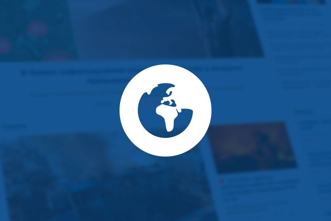 НУ-НС пришел конец?